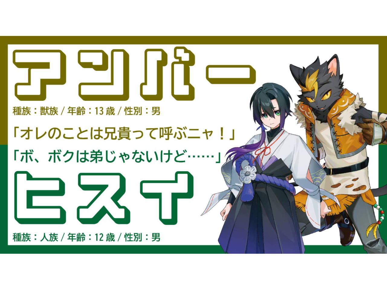 �L�����N�^�[�摜2