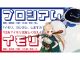 キャラクター画像1