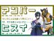 キャラクター画像2