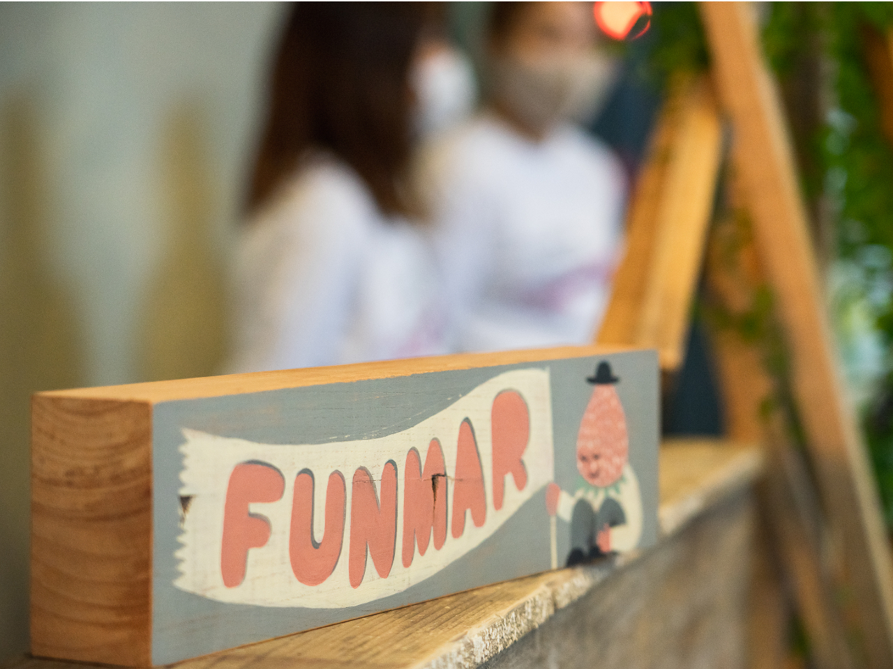 THE610BASE̍t " FUNMER "I