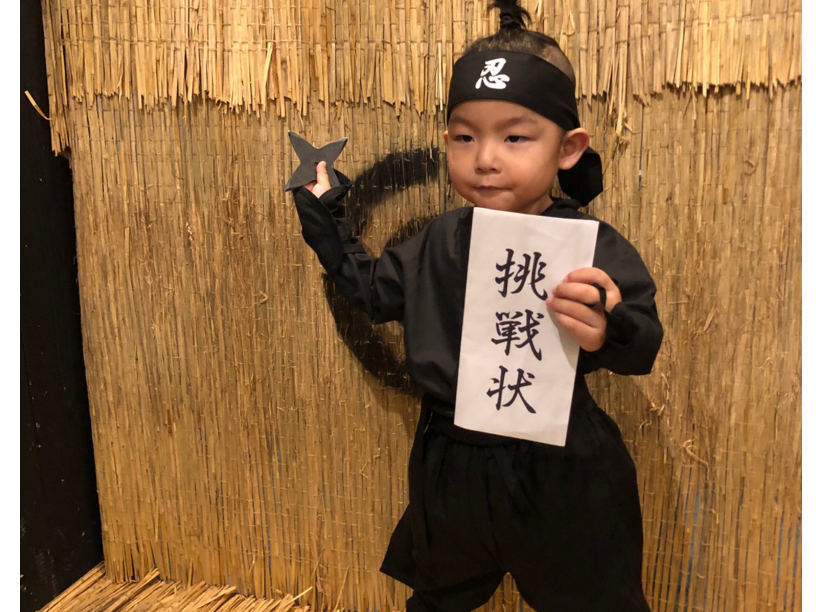 忍者マスターにオレはなる・・・!!!