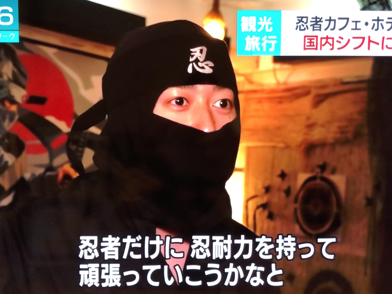 NHK他、各民放でも大注目!!