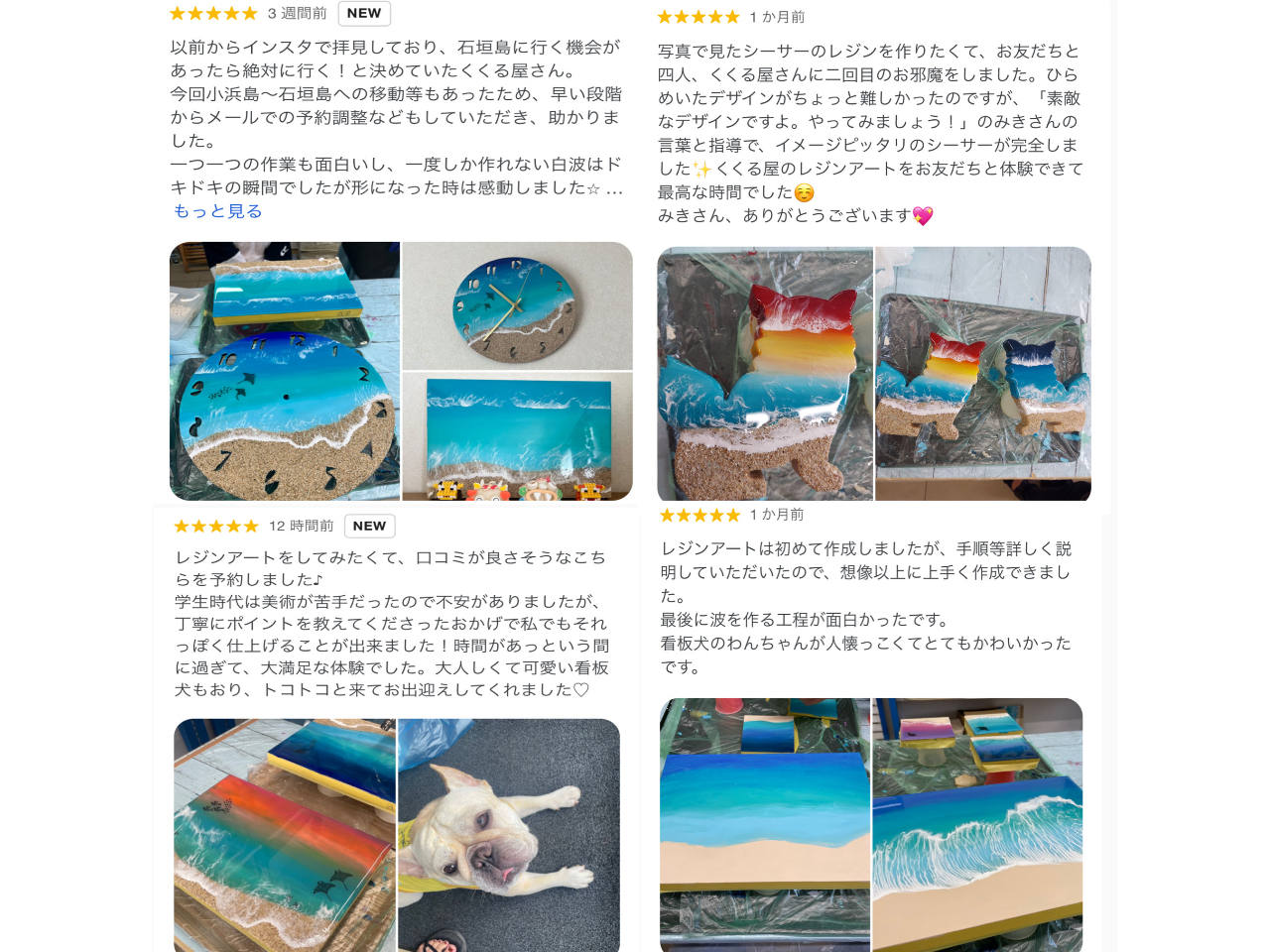 著名な写真家の作品パネル「Look at me 」　沖縄県石垣島の海中にて Amazon.co.jp: 石垣島の碧い海 沖縄 有名な絵画 アート ポスター