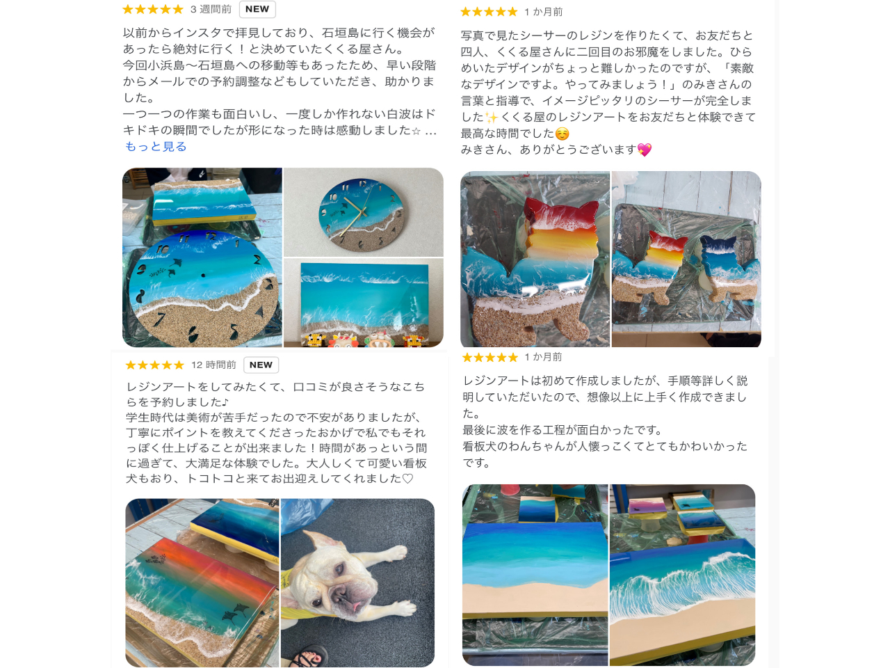 ���F�B���m�Ń��W���A�[�g�R�[�X�^�[�̌��I�����X���肪�Ƃ��������܂����B