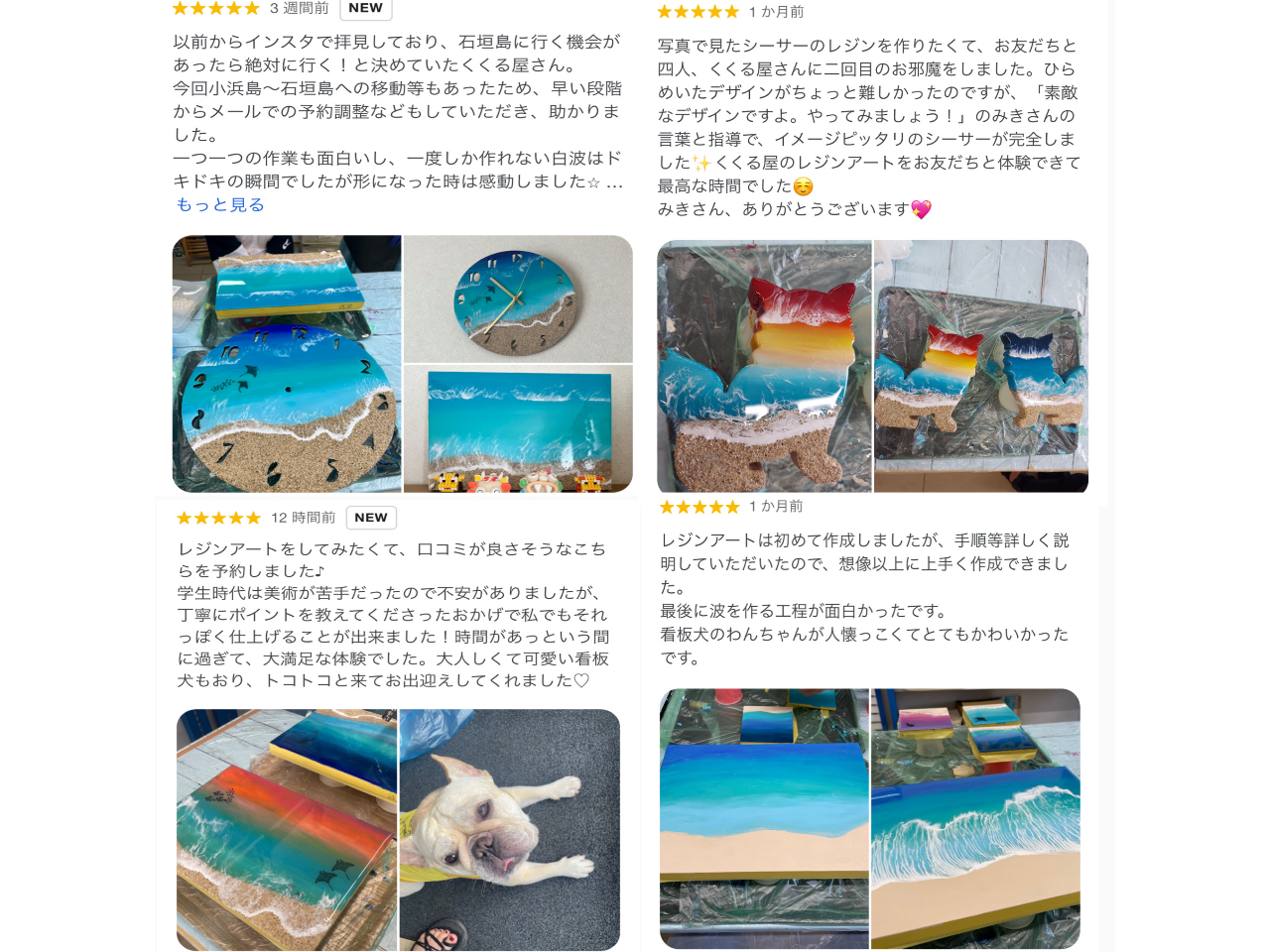 ���W���A�[�g�̌��͑�l����q���܂Ŋy���߂܂��B�i���w���̂��q�l�͕t���Y�����K�v�ł��B�j