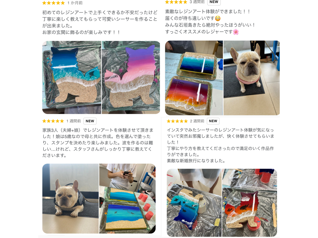話題のレジンアートミニシーサーを作ろう】話題のレジンアート体験
