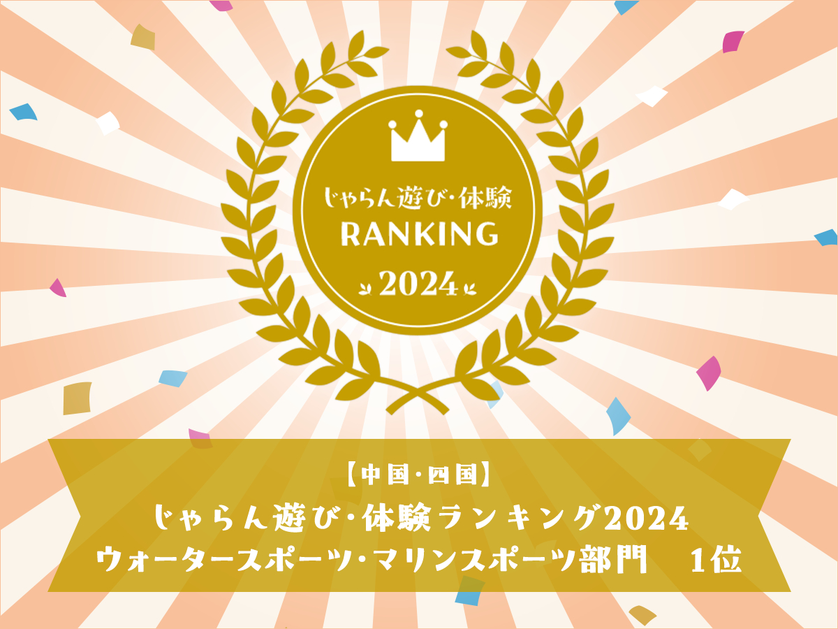 ���l���ł�����V�ё̌������L���O�@��1�ʊl���I�I