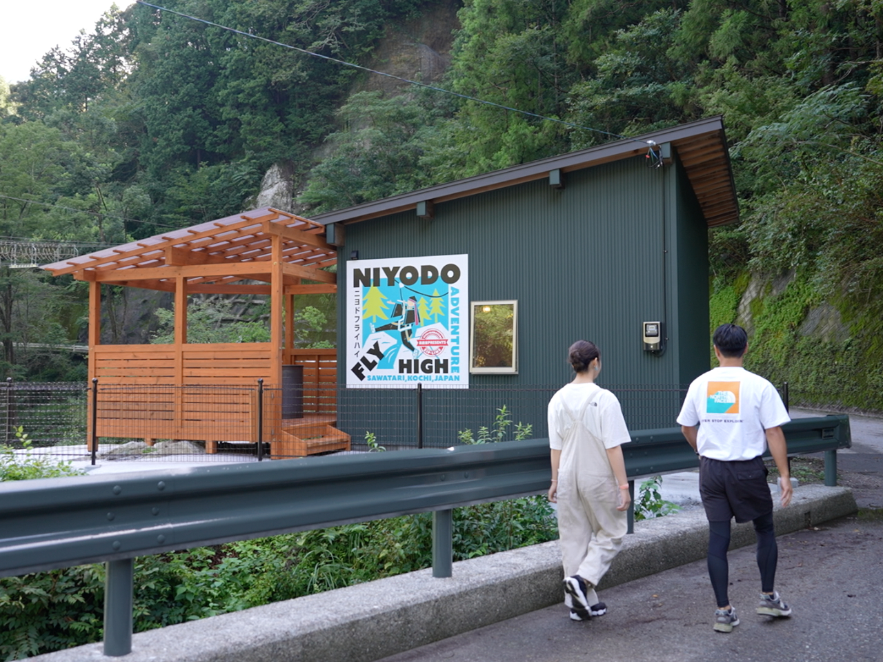 ニヨフラ受付け場所。仁淀川アウトドアセンターから車で約30分