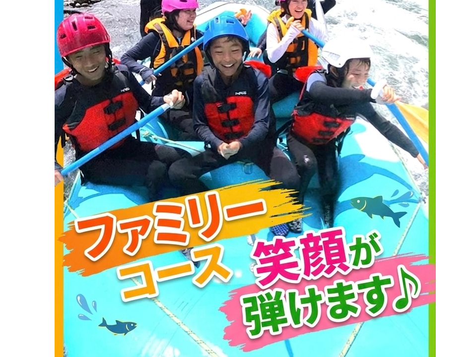 【徳島県唯一のランキング受賞施設】6歳以上参加OK☆当社オリジナルプランで楽しむ...