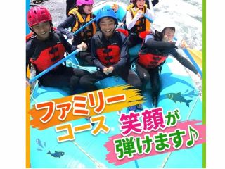 日本一の激流を体験♪