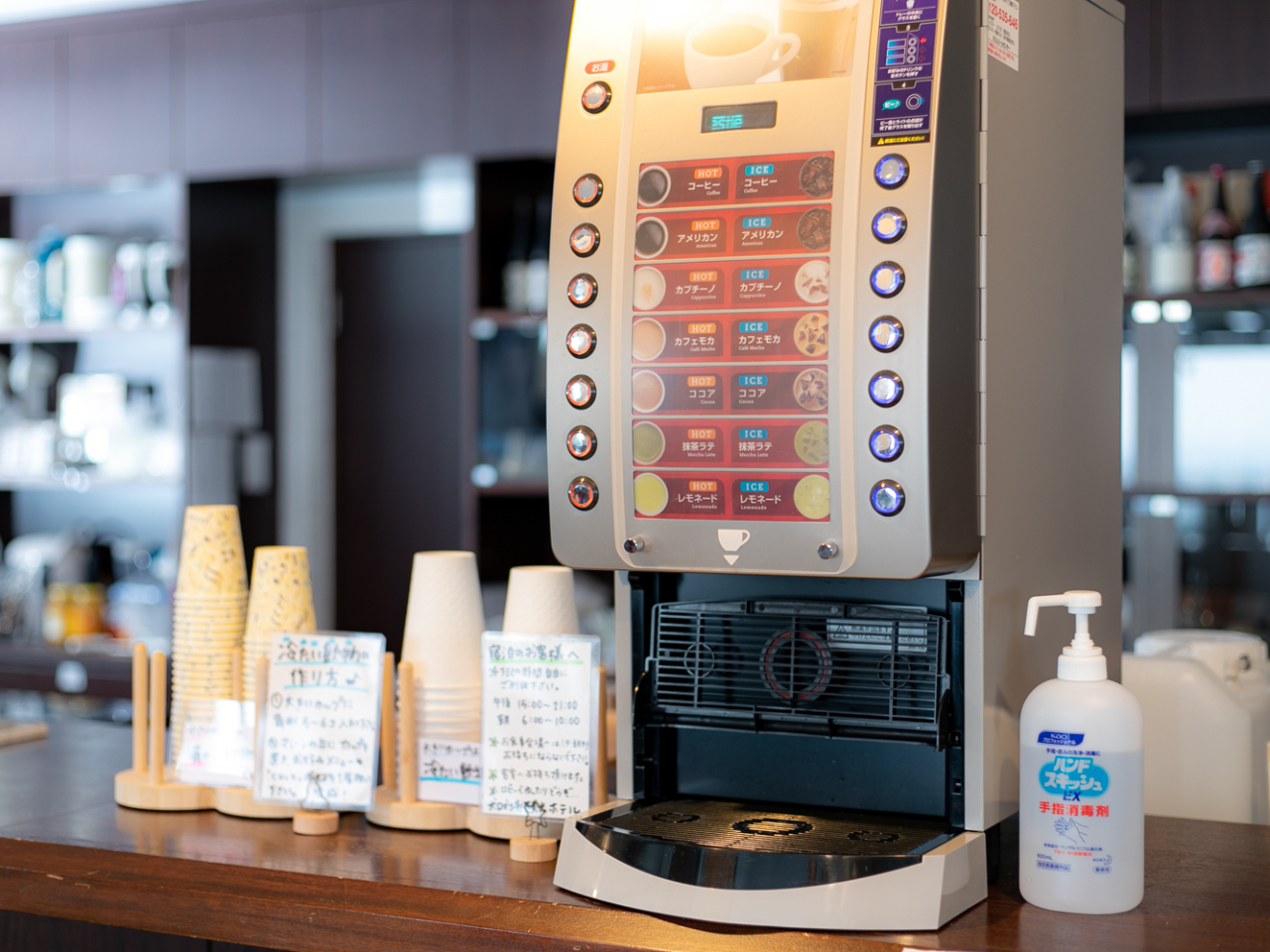 セルフカフェでお好きなお飲み物をどうぞ(入館より90分間のご利用となります)