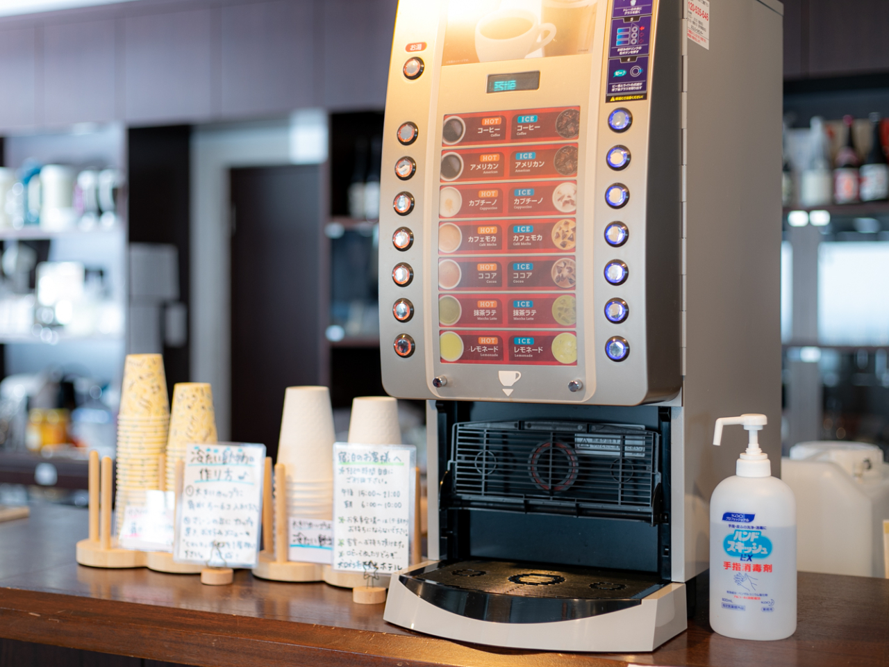 セルフカフェサービスをどうぞ♪(ご利用時間は入館より90分間です)