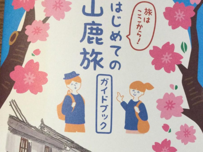 𐷂荞񂾓X쐬IWiKChubNł