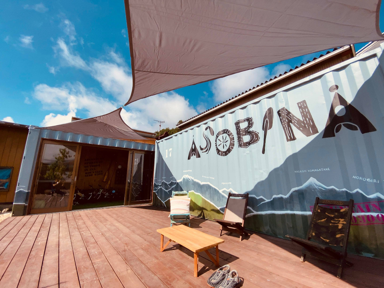 ASOBINAŎtAASOBINA̎ԂŎR܂ŏオ܂B