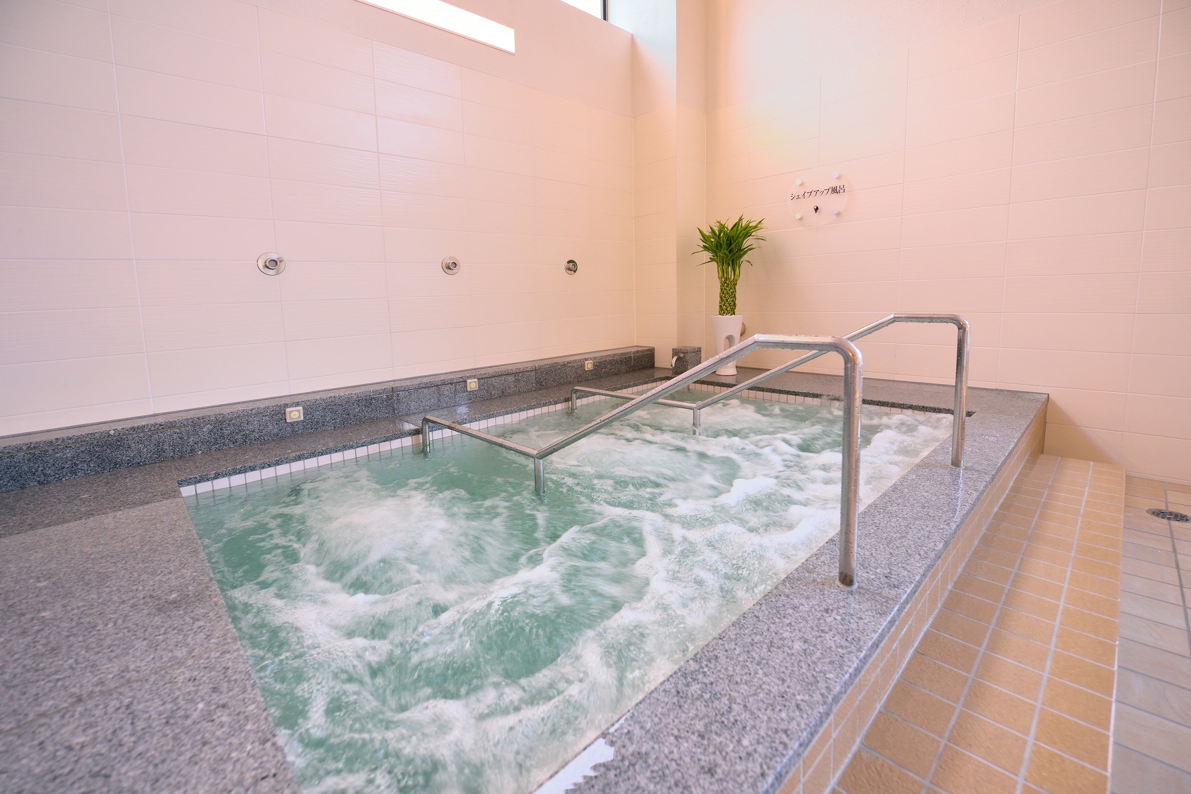 《シェイプアップ風呂》 大量の気泡の噴出、超音波による全身マッサージ効果