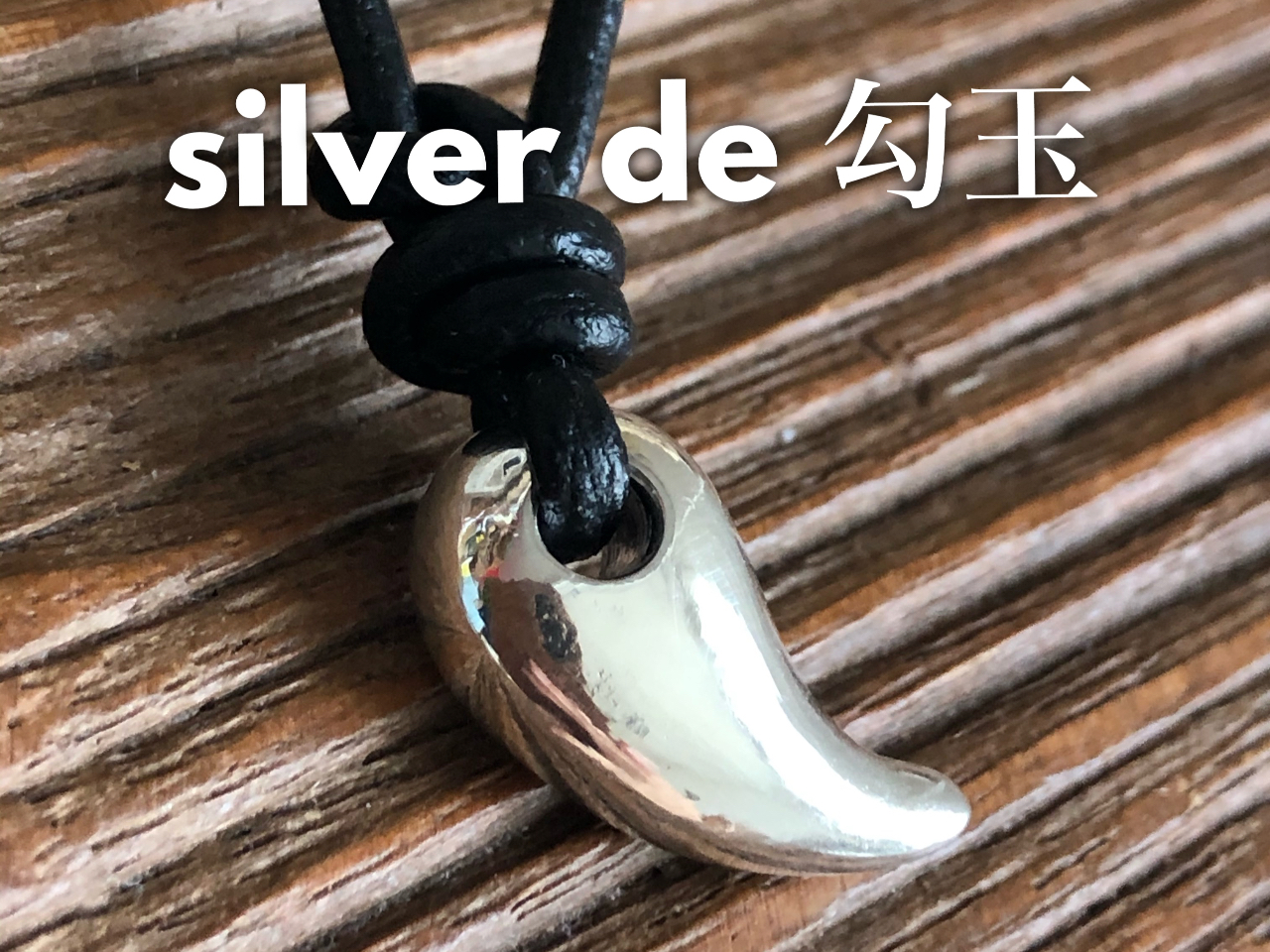 勾玉作り(追加料金かかります)体験で作れます