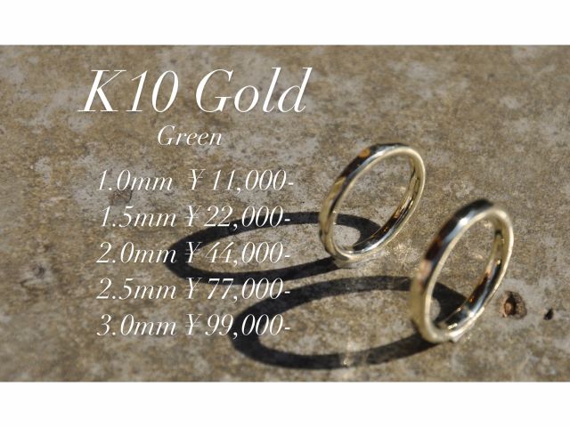 K10 Goldは、グリーン1色の展開です。珍しいお色味で人気となってますのでお手にとってお試しください!