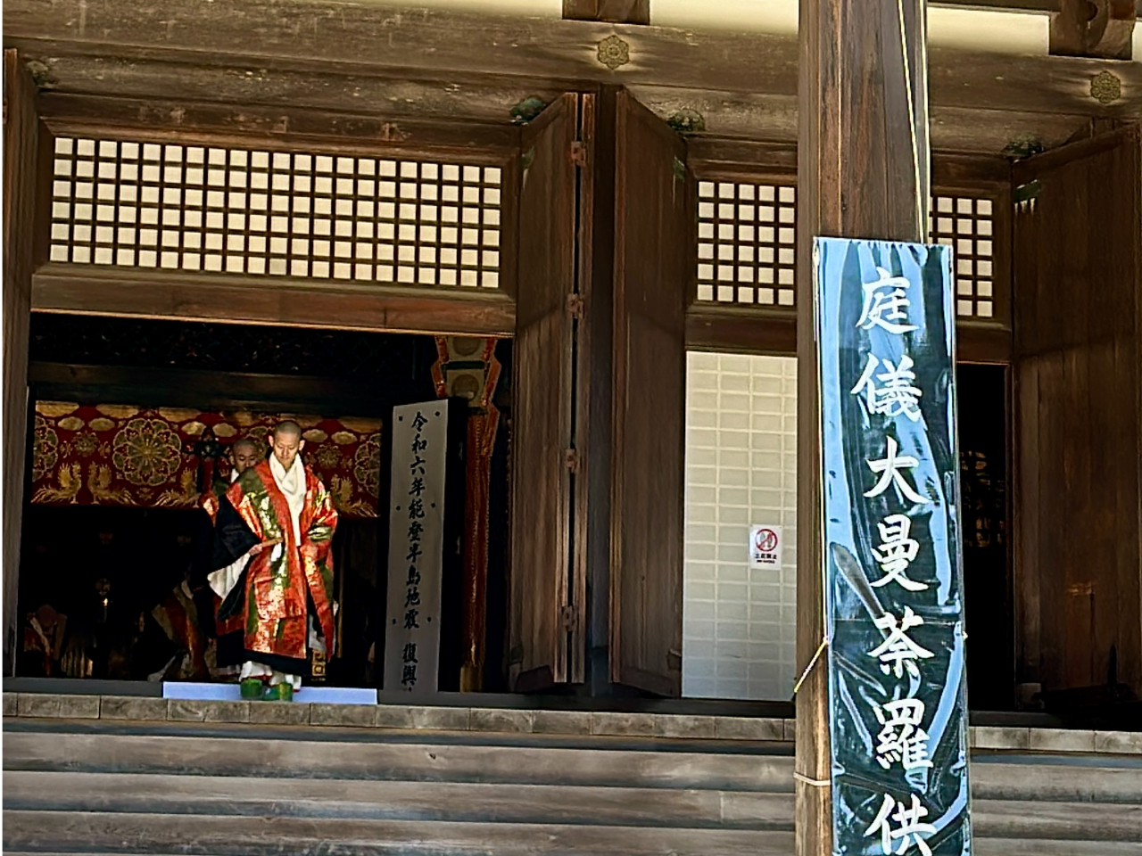 完全貸切】高野山 三大聖地プレミアムツアー 奥之院・金剛峯寺・壇上