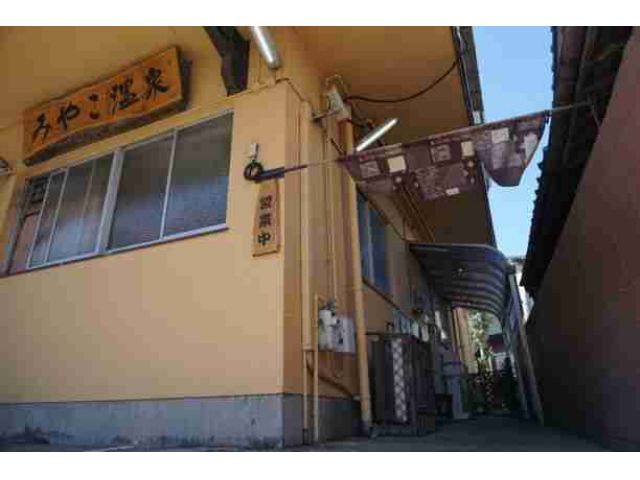 地域で親しまれている温泉銭湯です