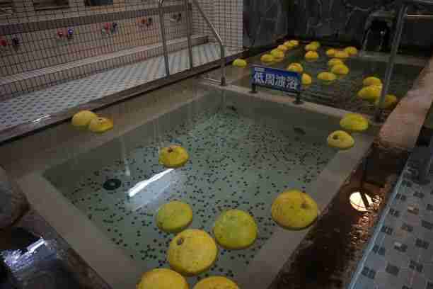 冬至はボンタン湯でお楽しみください