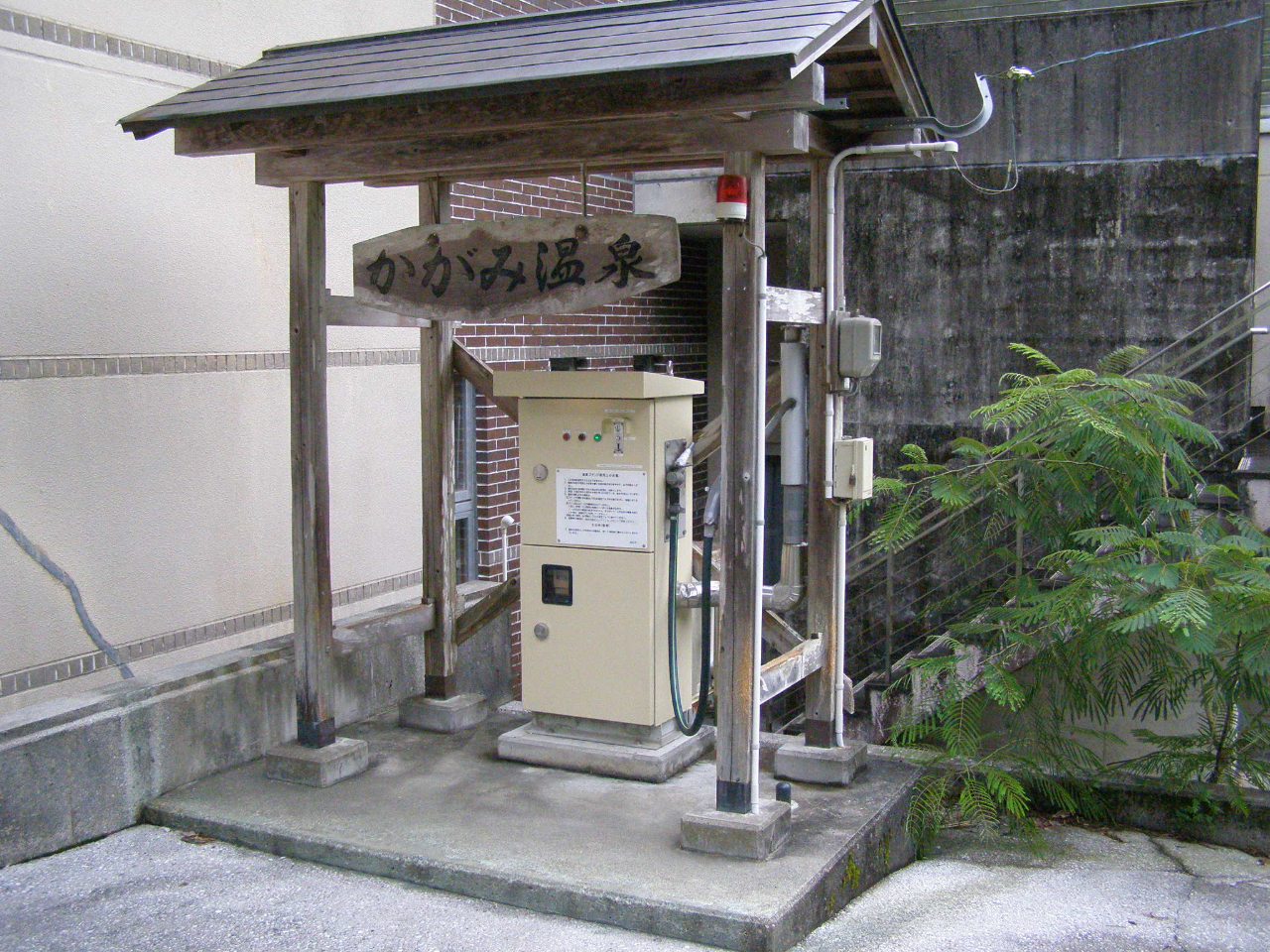 ����X�^���h�@8�F30�`21�F00  �q�h�n�̉��򐅂�̔��@1�k�P�~�i10�k�P�ʁj�@�@�@�@�@�@�@�@�P�O�~�ʂ����p�ӂ�������