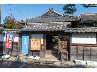 田野町岡御殿
