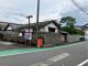 武知家住宅(たけちけじゅうたく)