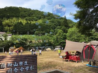 旧小学校がそのままキャンプ場になっています。校庭では大きなしゃぼん玉つくり器や輪投げ、ジェイボード、水鉄砲など、体育館ではボールやラケットが自由に使えます。