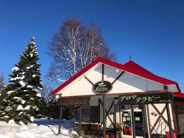 冬の深山園「丘のテラス」(ミヤマエンオカノテラス)