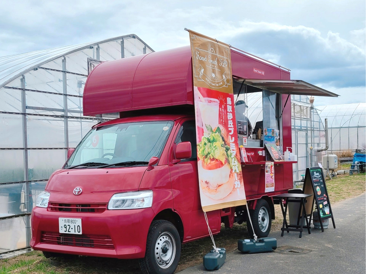 �L�b�`���J�[�Ńn���o�[�K�[��h�����N��̔�