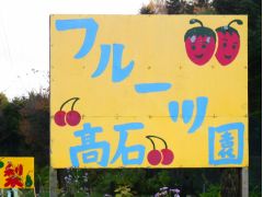 北海道の果物 野菜狩りランキングtop10 じゃらんnet 北海道の果物 野菜狩りランキングtop10 じゃらんnet