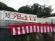 農園番号16番へお越しください。