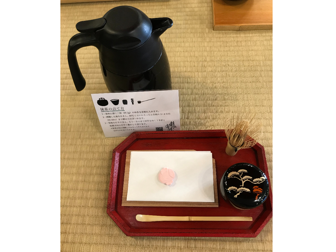 こちらのセットにて抹茶を点てていただきます。