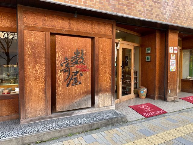 店舗は長野駅から徒歩5分です