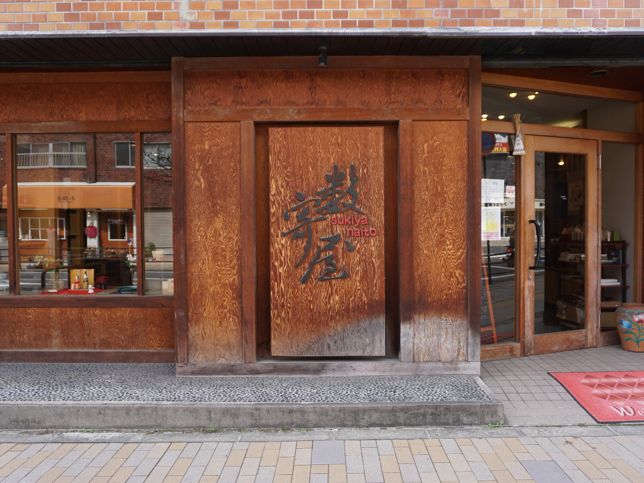 �X�܂͒���w����k��5���ł��B