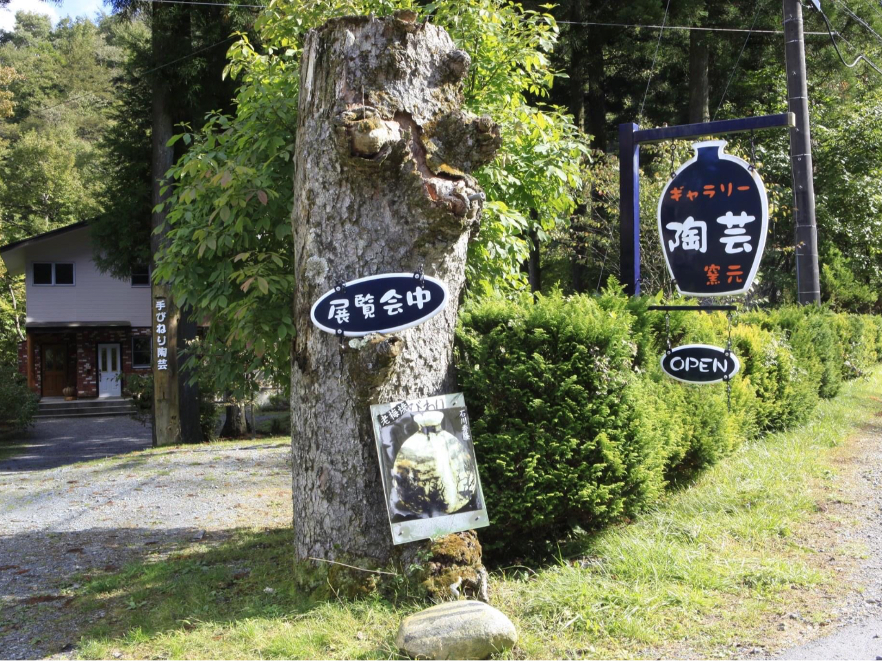 山中湖平野より約10分回りはキャンプ場と貸し別荘なのでとても静かな所です。