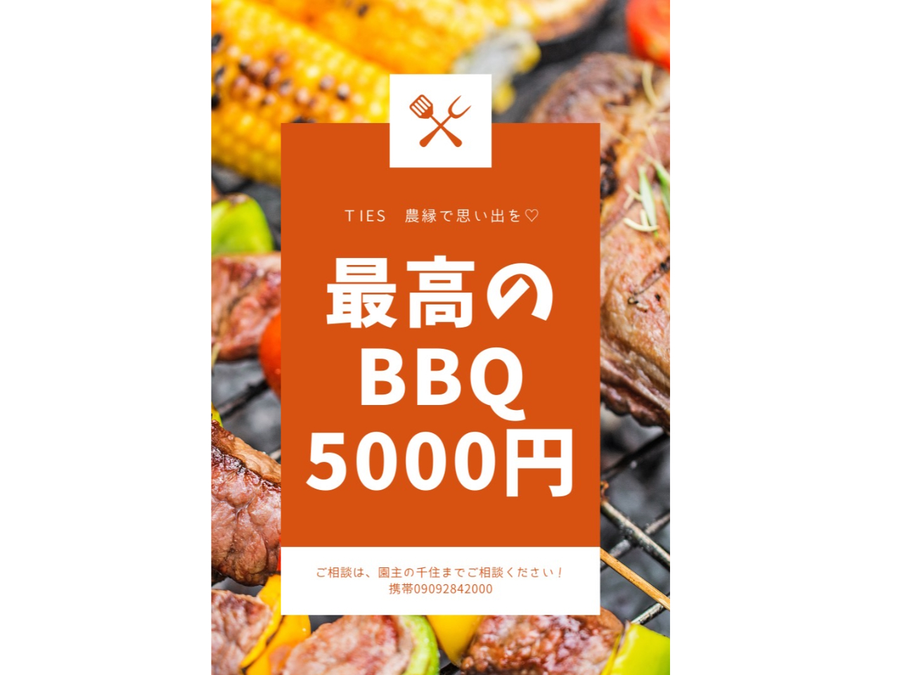 吨ŗ̂ǂĂԂ́ÂтƁ