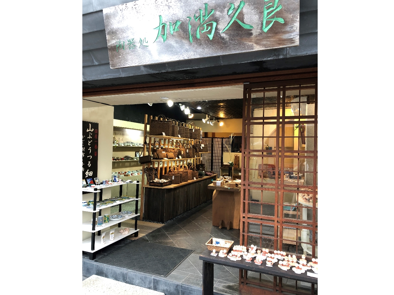 ߉{̖ڂ̑OłBqό̍ۂɂ肭B