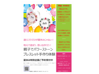 g݂̑؂ňSĂƂ肢܂B