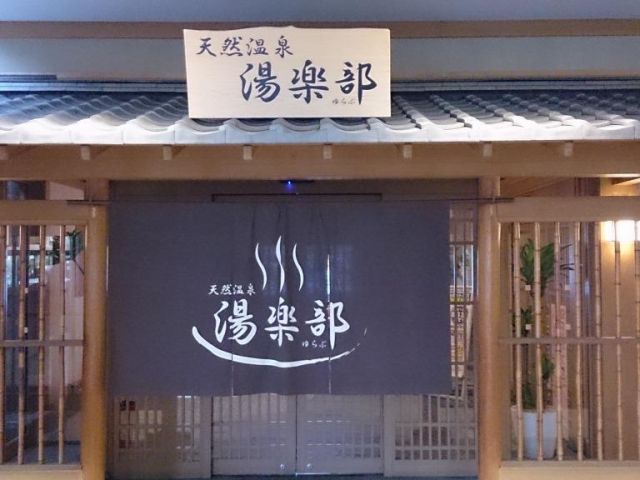 入口