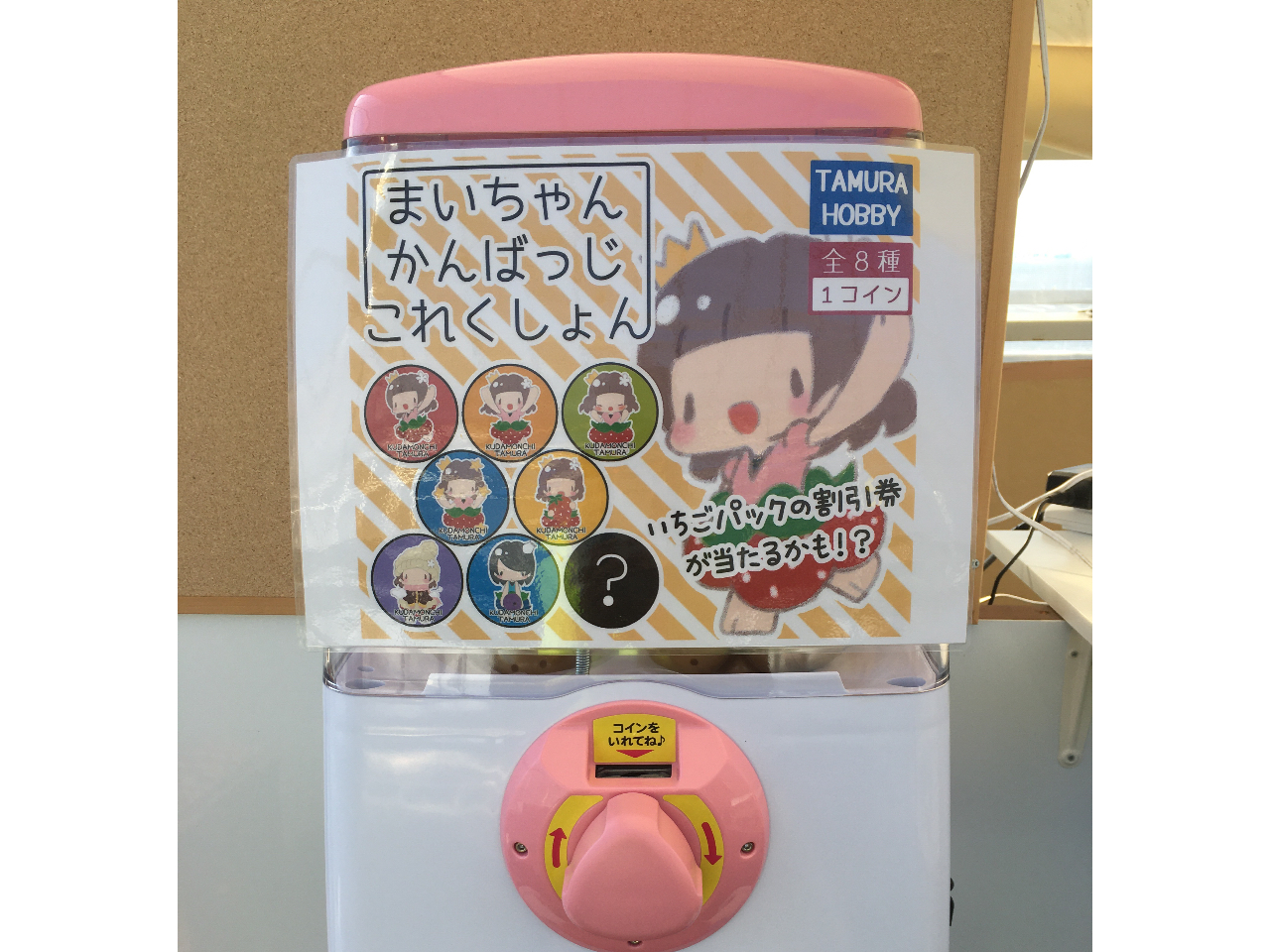 1Έȏ㏬ŵqlɃK`K`T[rXIȂɂ邩ȁH