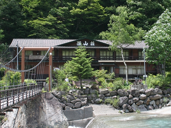 22時まで入浴可◎吊り橋を渡った先にある標高1050mの露天風呂*源泉100%掛...