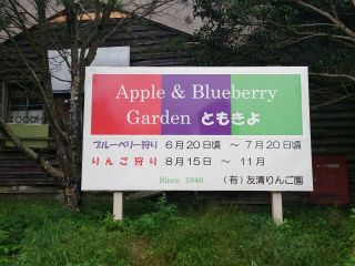 入り口看板