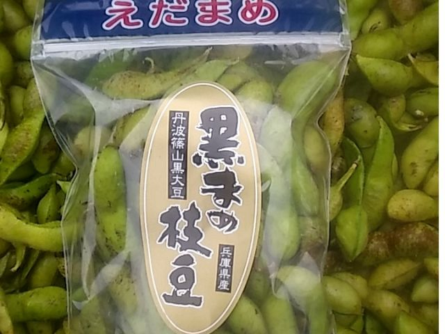 定番の袋入り300gの商品です。