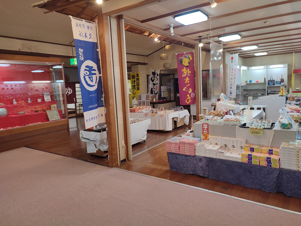 ٓɂ锄XBG߂Ƃɏiւ܂Biʐ^2ŋvl̍uj