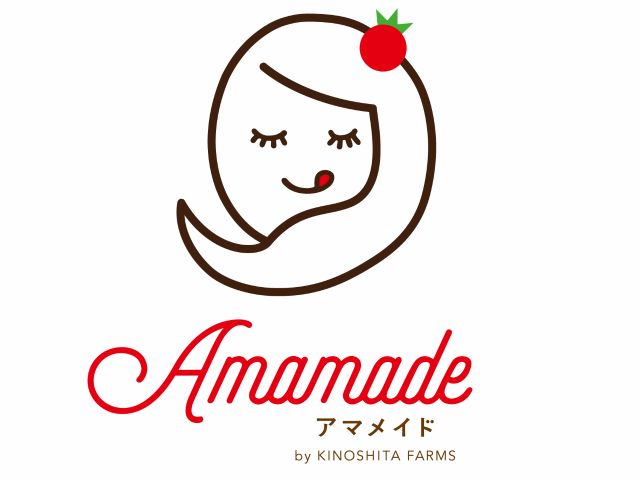 ミニトマト「アマメイド」です。