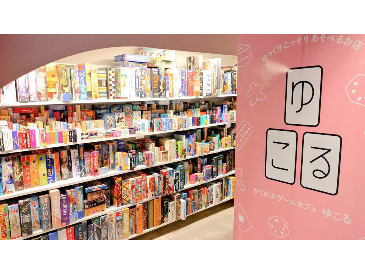 【平日】 6時間半 遊び放題プラン【ソフトドリンク付き】