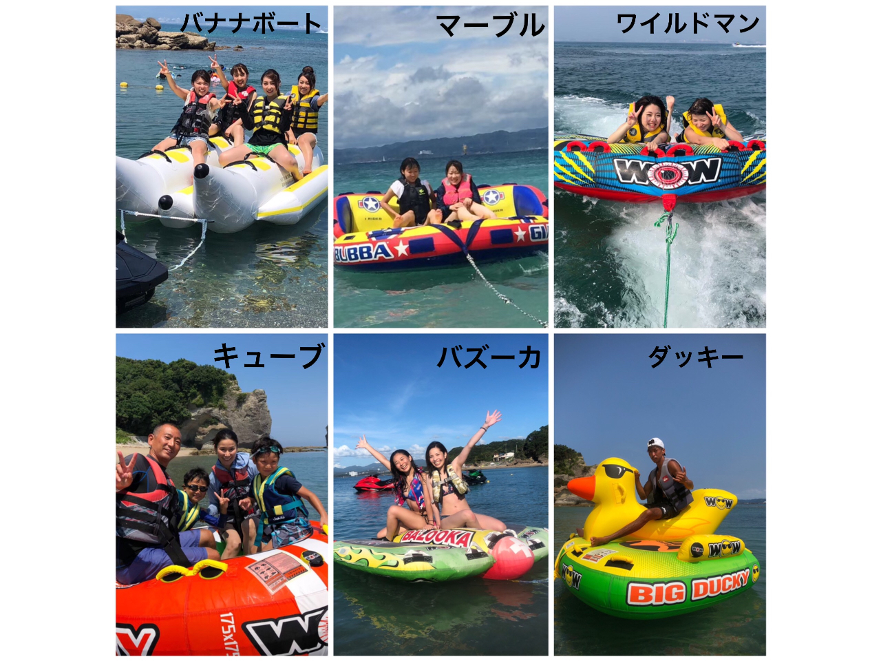�o�i�i�{�[�g�A�}�[�u���A���C���h�}���A�L���[�u�A�o�Y�[�J�A�_�b�L�[�@6��ނ̒����炨�I�т�������