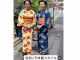 今年の夏は、特別な浴衣日本髪姿で思い出を作りませんか? プロの着付けと日本髪ヘアセットで素敵な1日を演出致します。