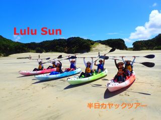 半日カヤックツアーの始まりです♪(海ツアー編)